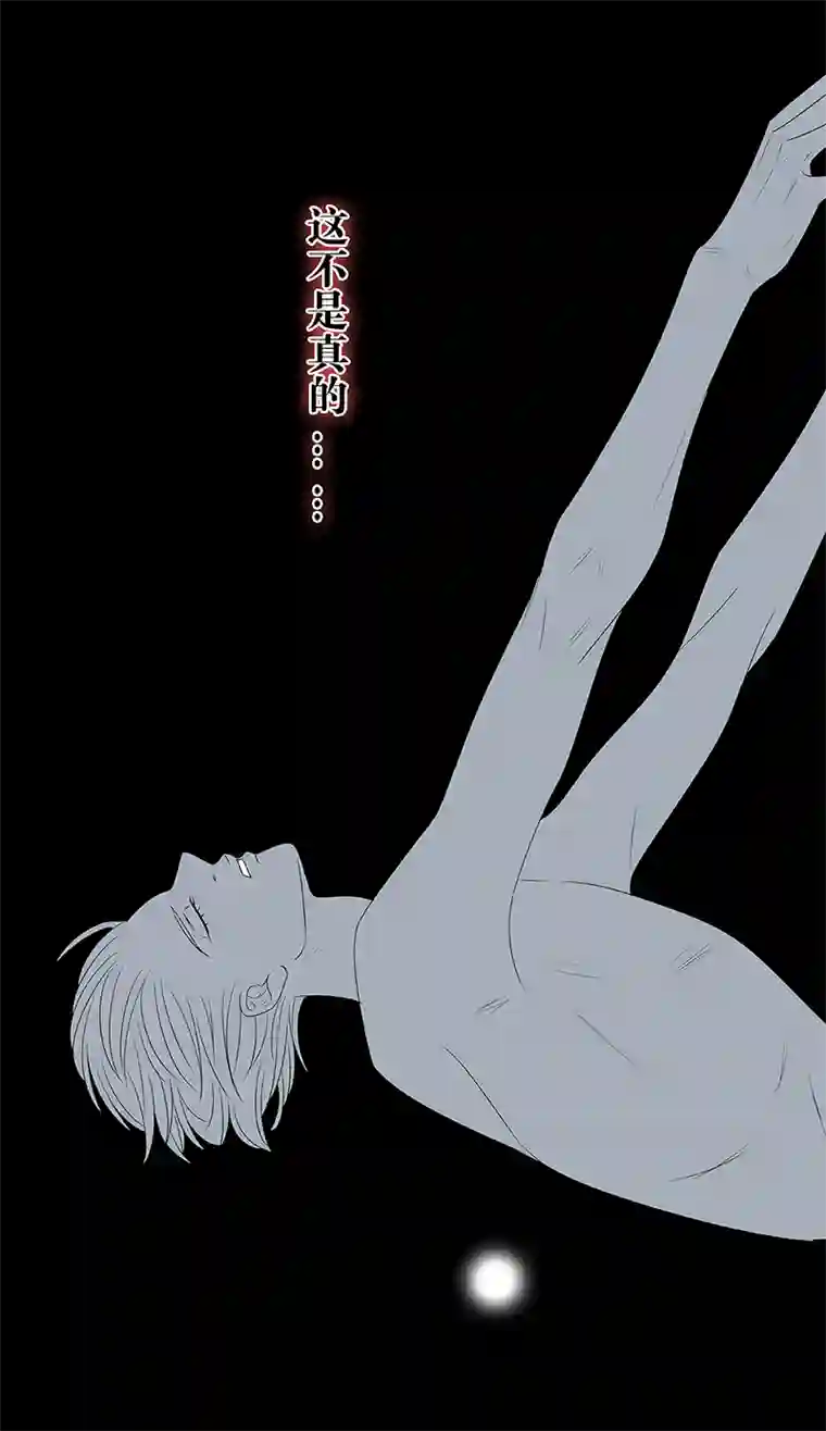 如爱相生*44决定