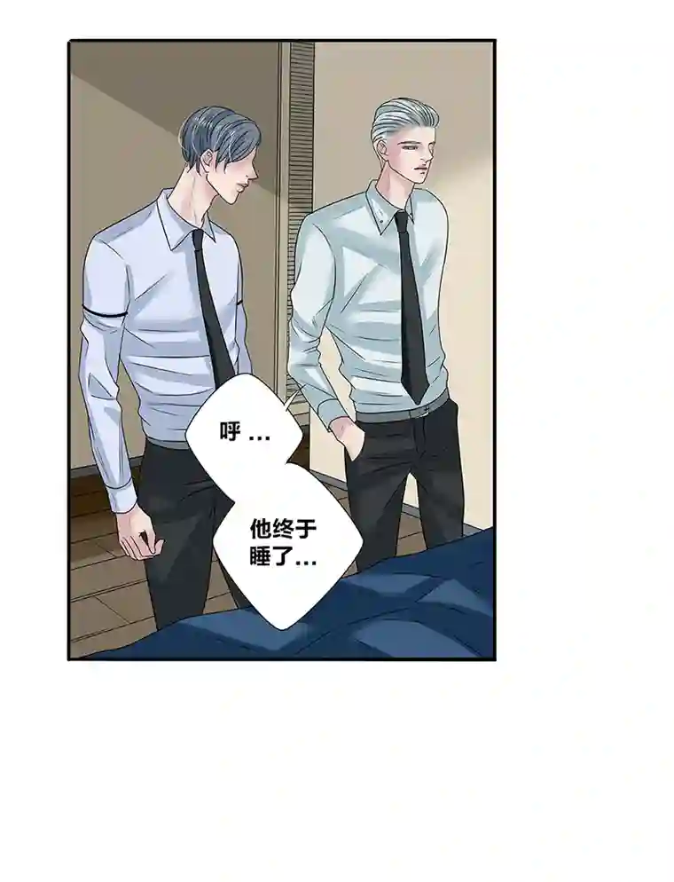 如爱相生*44决定