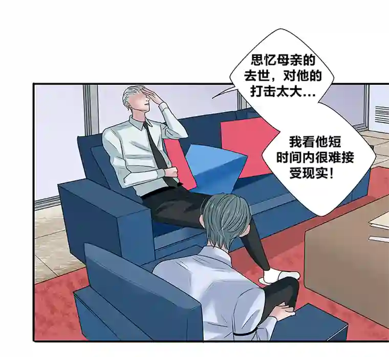 如爱相生*44决定