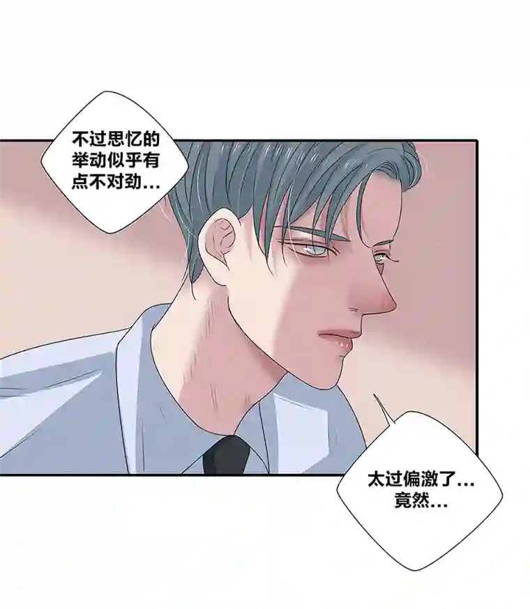 如爱相生*44决定