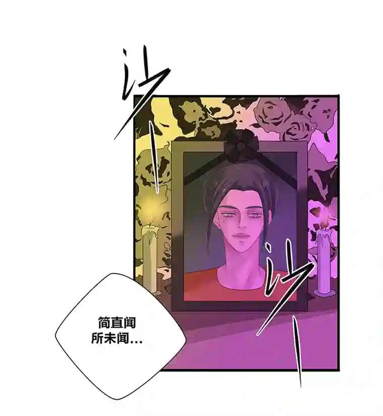 如爱相生*44决定