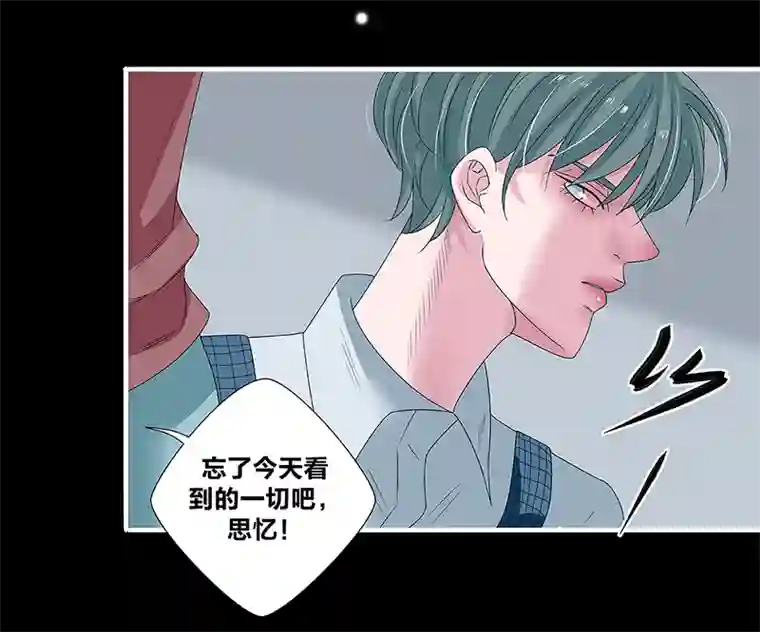 如爱相生*44决定