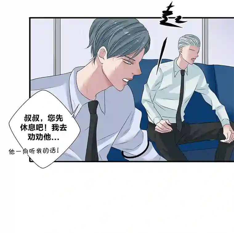 如爱相生*44决定