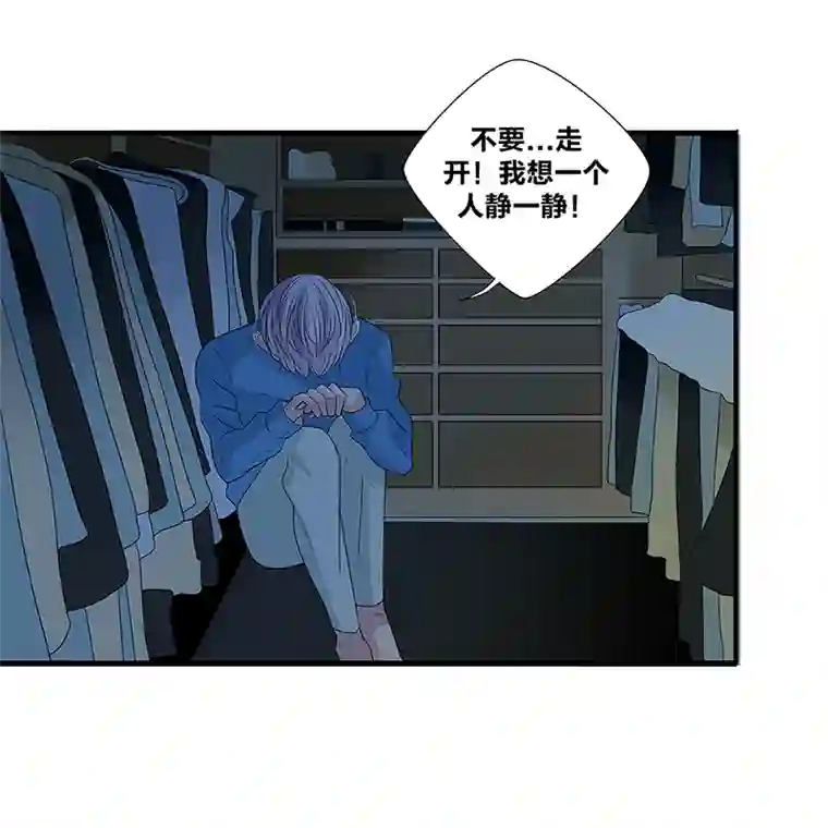 如爱相生*44决定