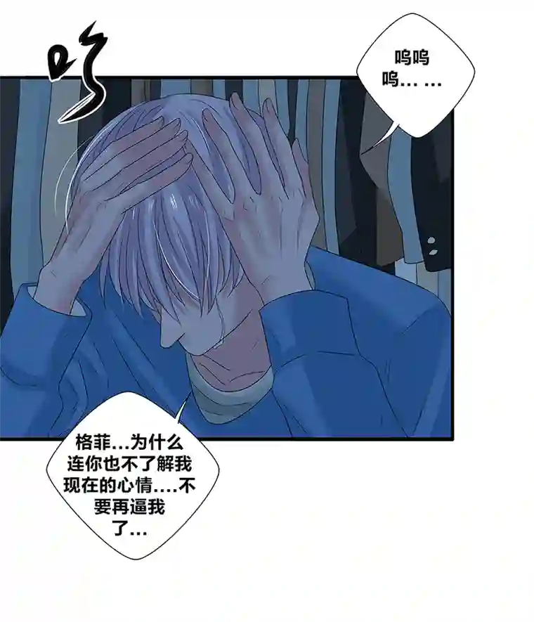 如爱相生*44决定