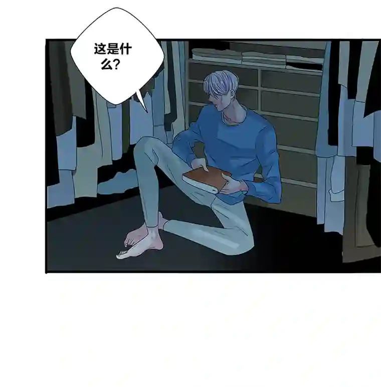 如爱相生*44决定