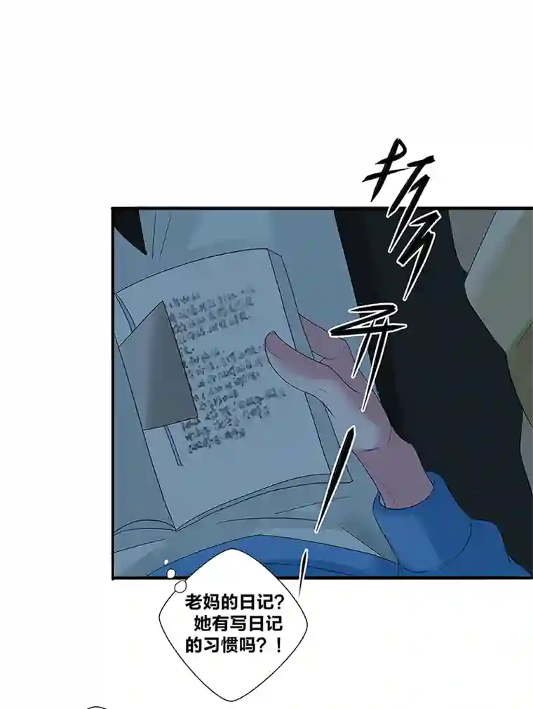 如爱相生*44决定