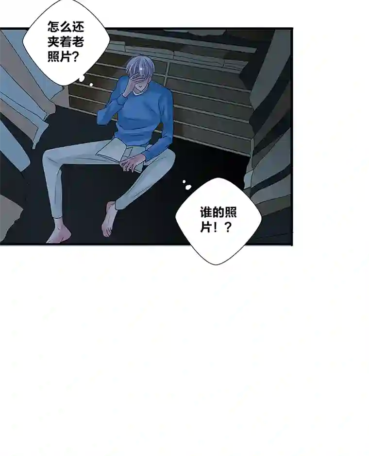 如爱相生*44决定
