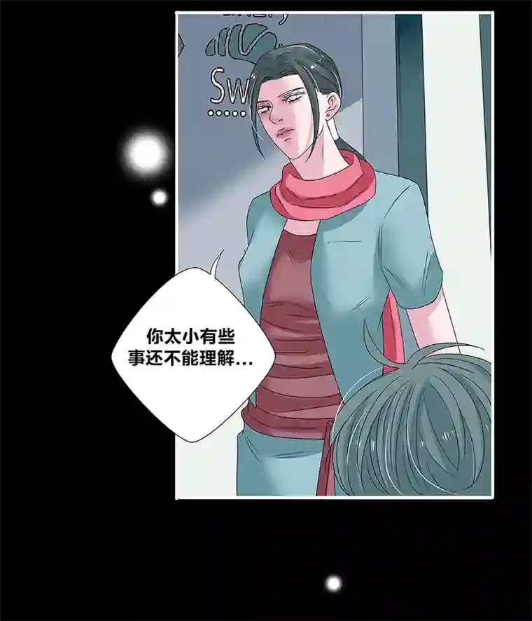 如爱相生*44决定