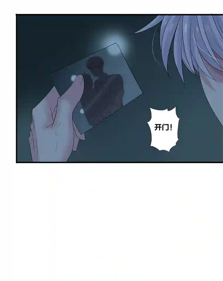 如爱相生*44决定
