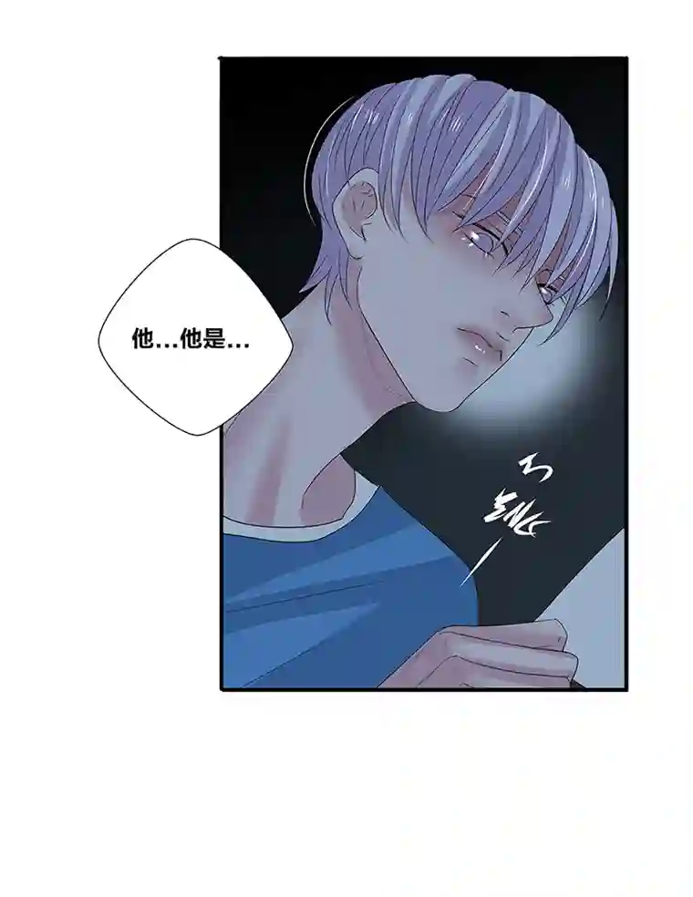 如爱相生*44决定
