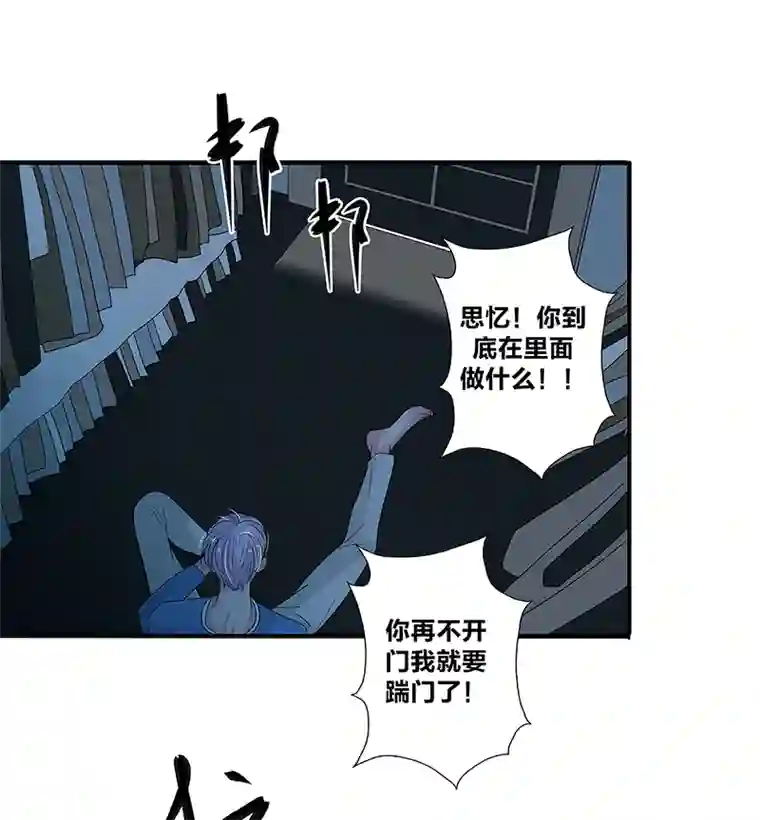 如爱相生*44决定