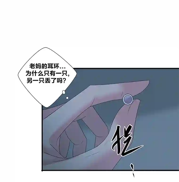 如爱相生*44决定