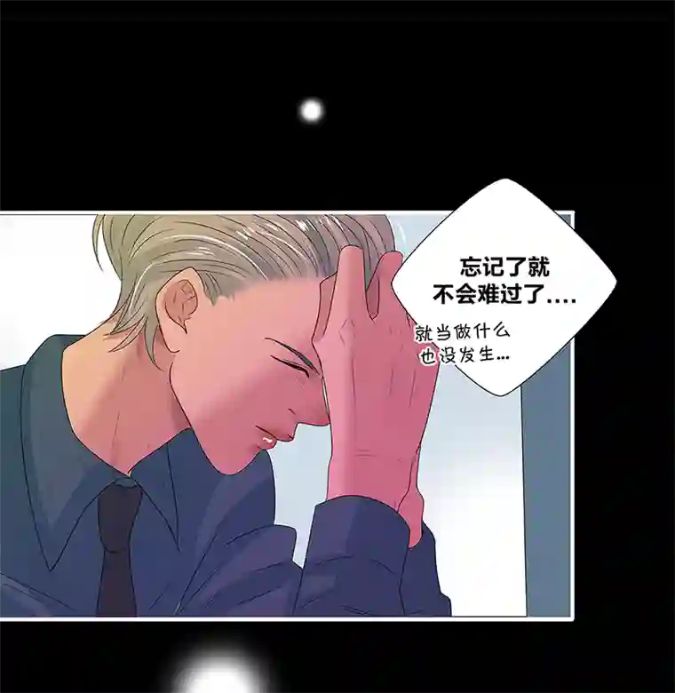 如爱相生*44决定