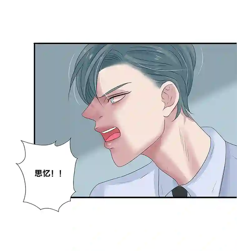 如爱相生*44决定
