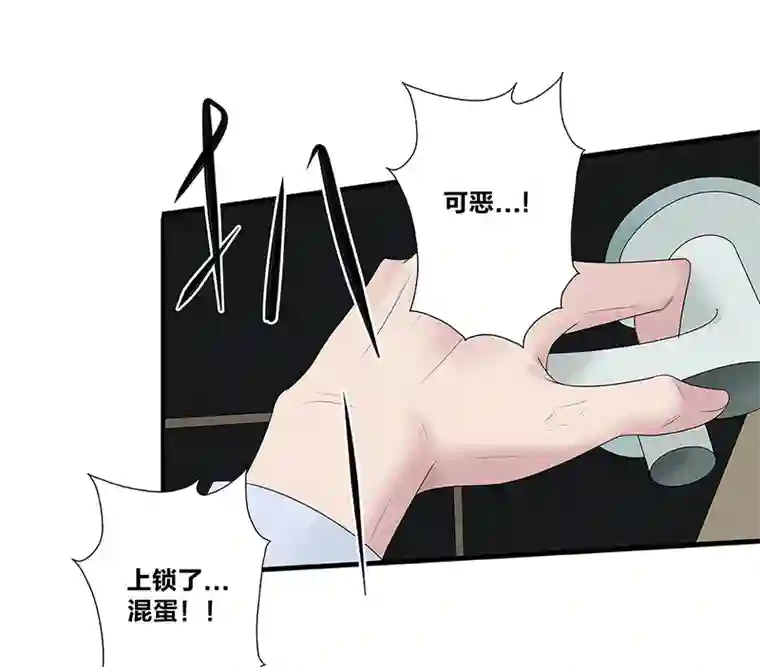 如爱相生*44决定