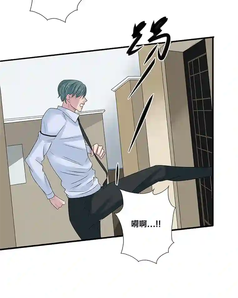 如爱相生*44决定