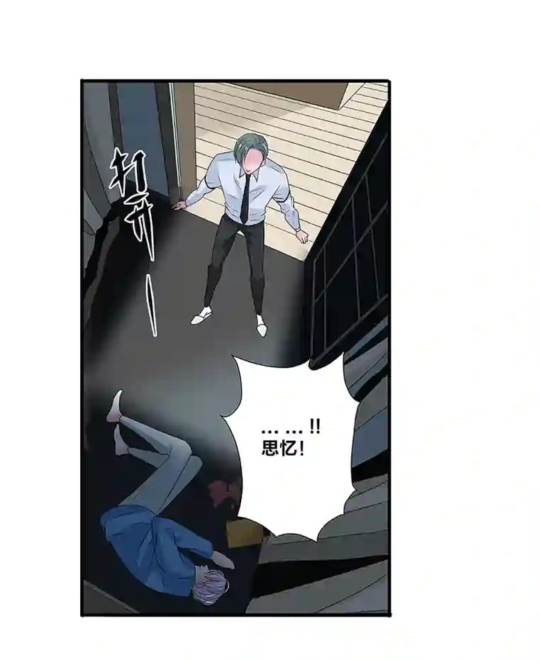 如爱相生*44决定