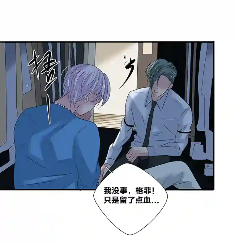 如爱相生*44决定