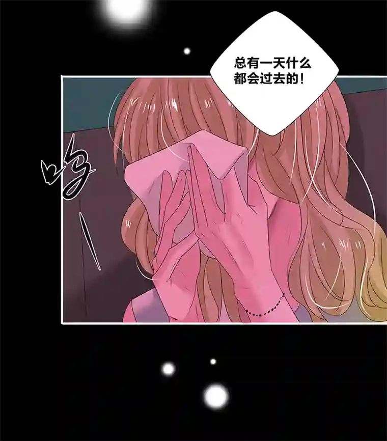 如爱相生*44决定
