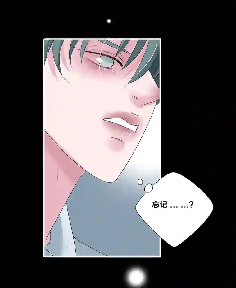 如爱相生*44决定