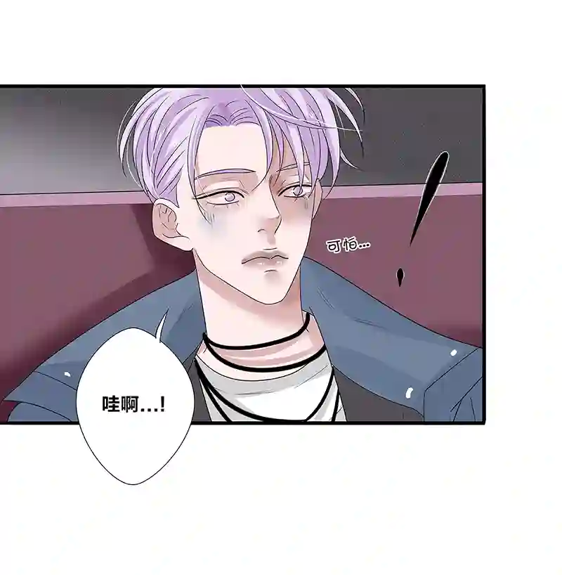 如爱相生＃49找到他