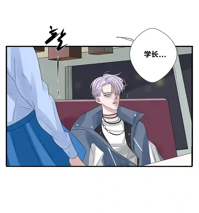 如爱相生＃49找到他