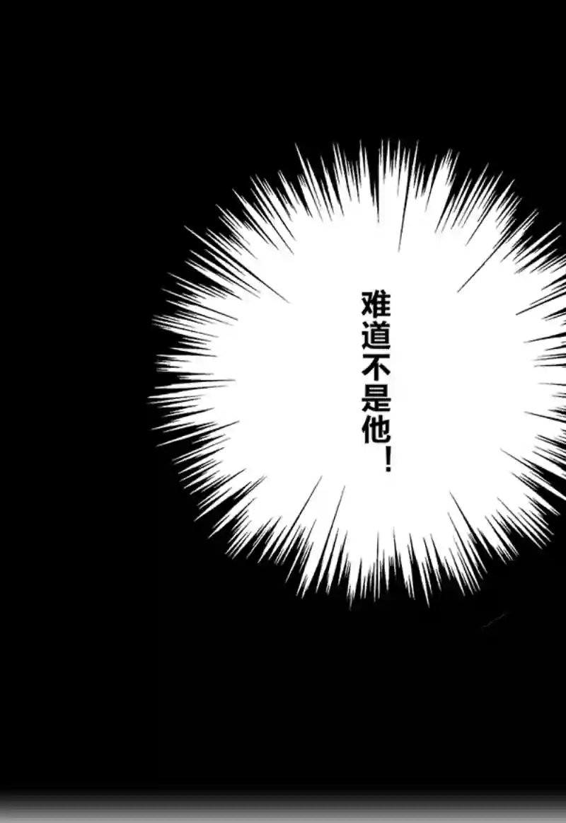 如爱相生＃49找到他