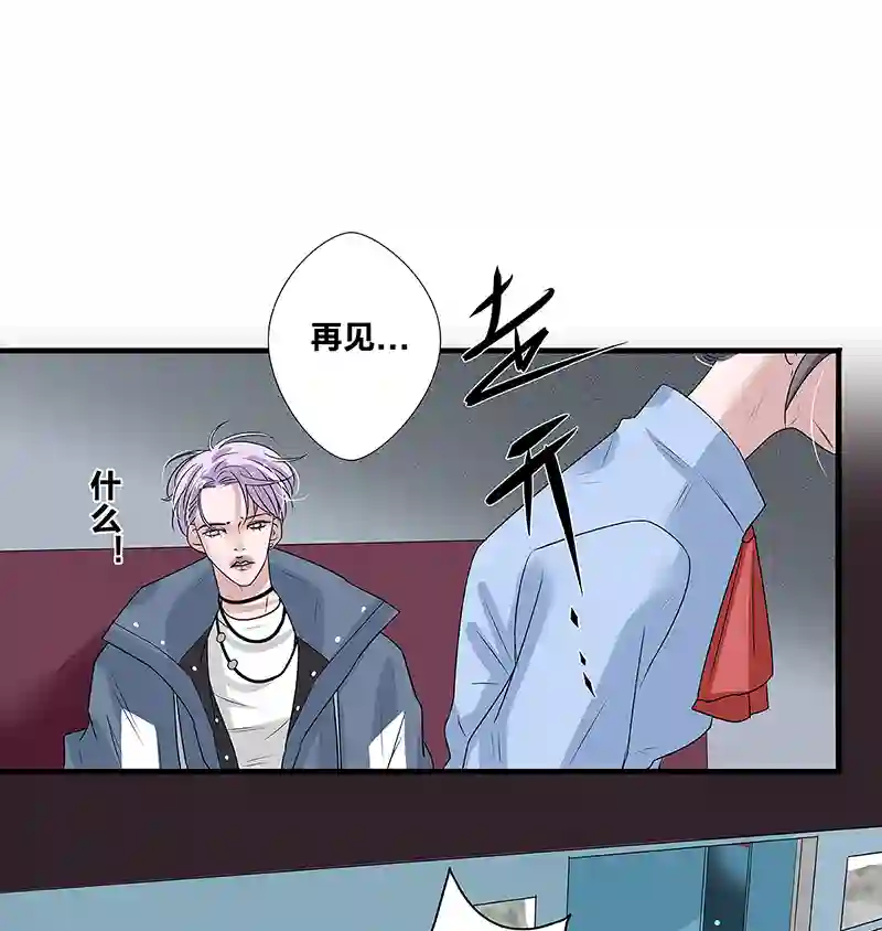 如爱相生＃49找到他