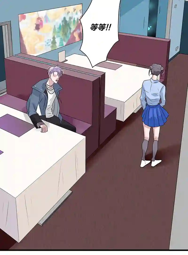 如爱相生＃49找到他