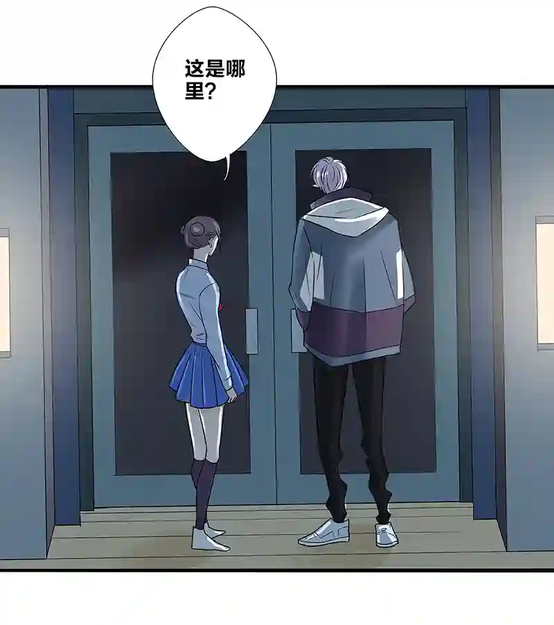 如爱相生＃49找到他
