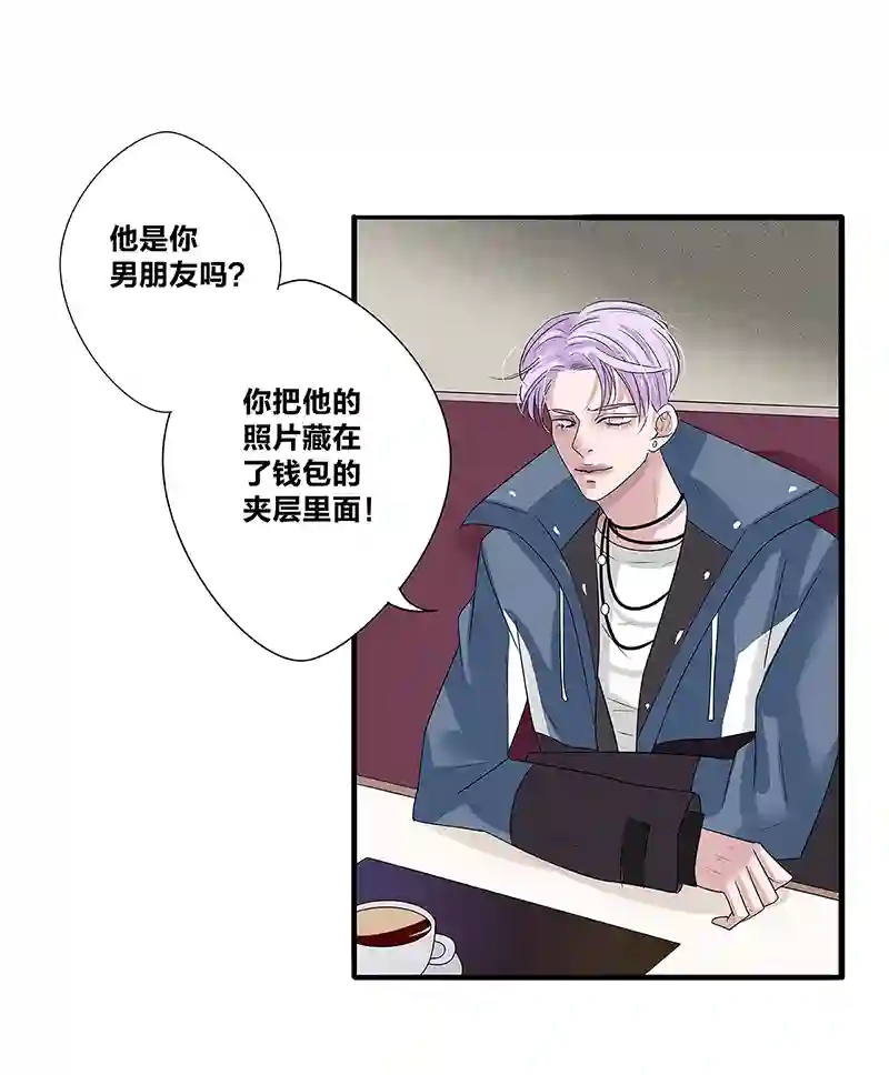 如爱相生＃49找到他