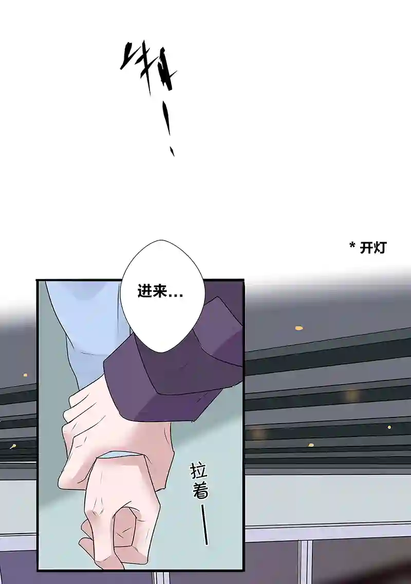 如爱相生＃49找到他