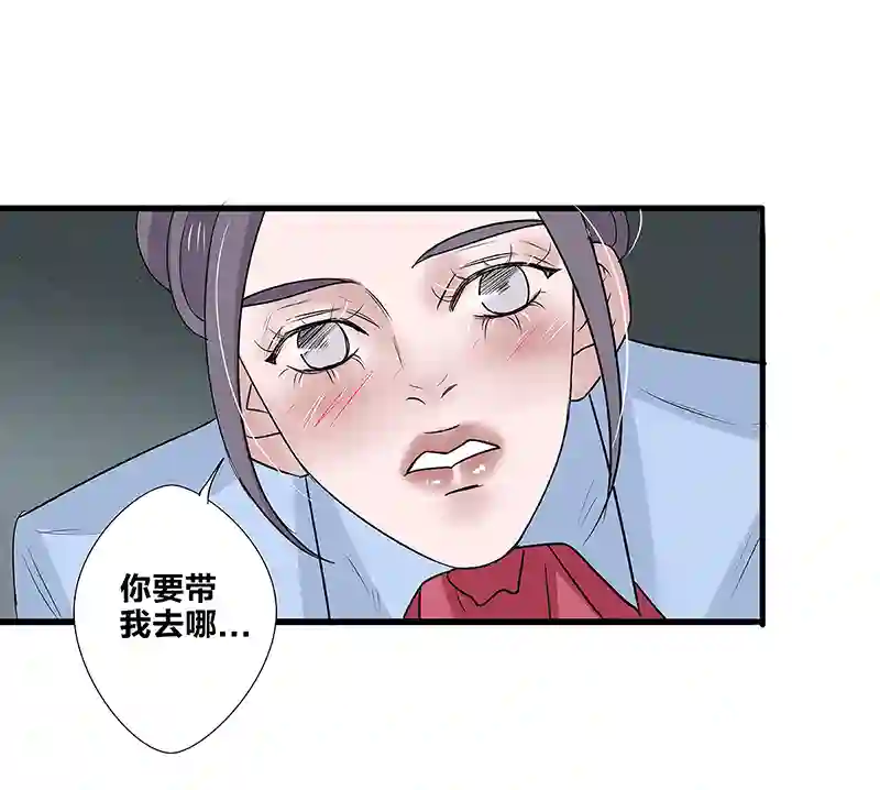 如爱相生＃49找到他
