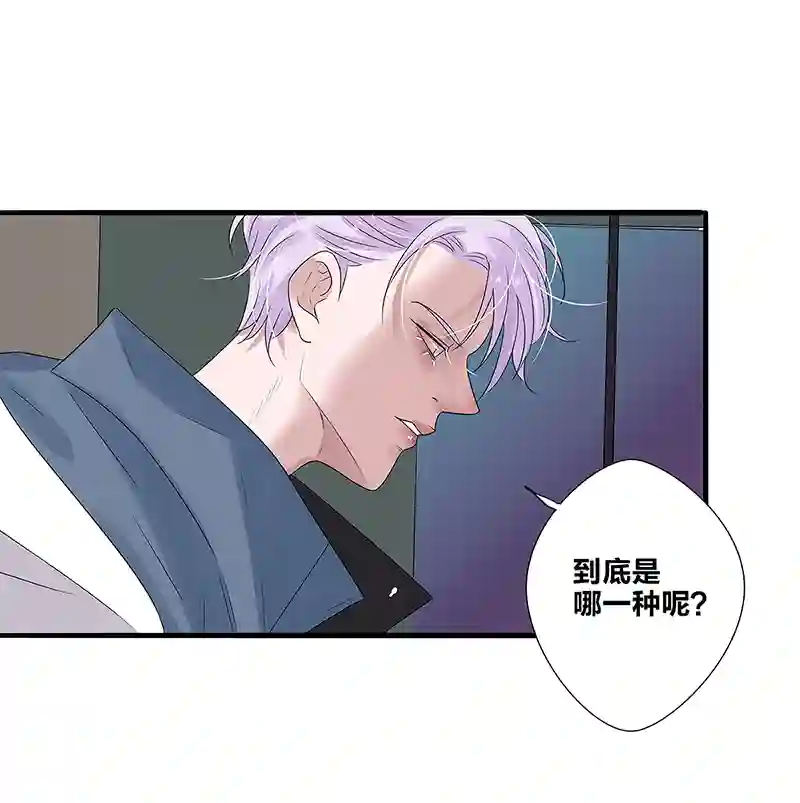 如爱相生＃49找到他