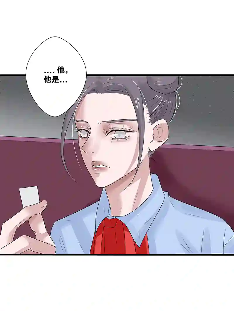 如爱相生＃49找到他