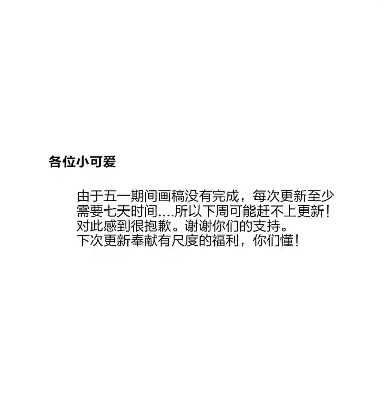 如爱相生＃54见面