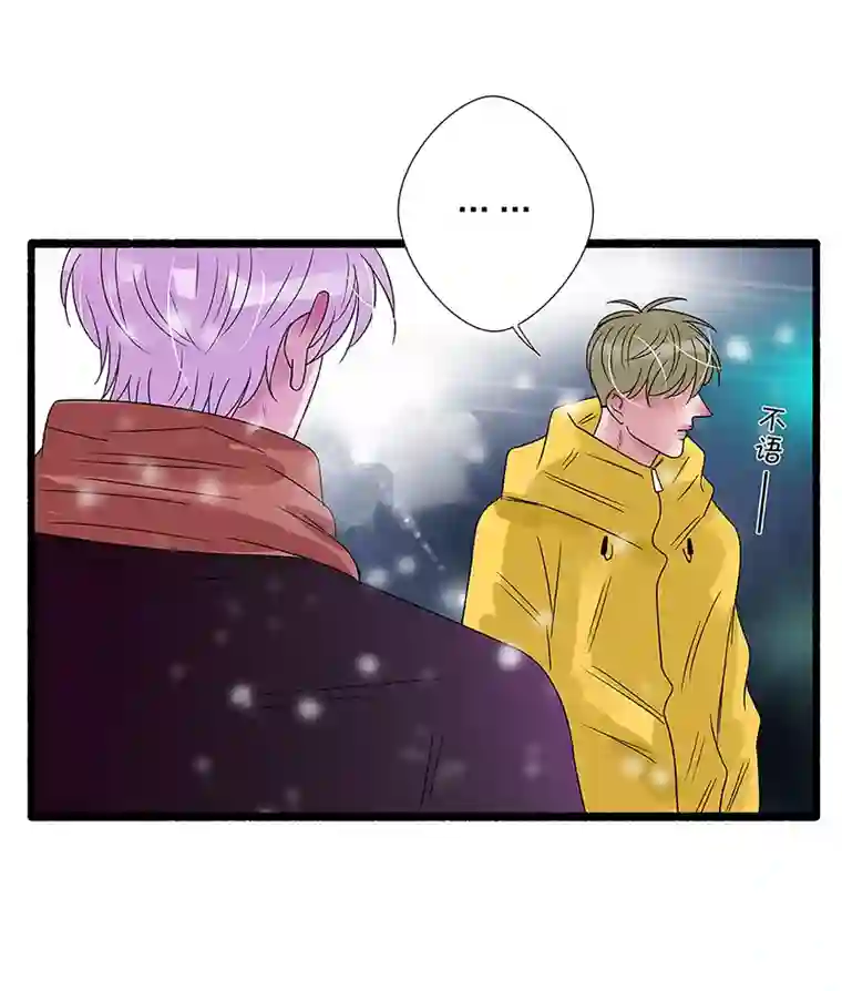 如爱相生＃58相见