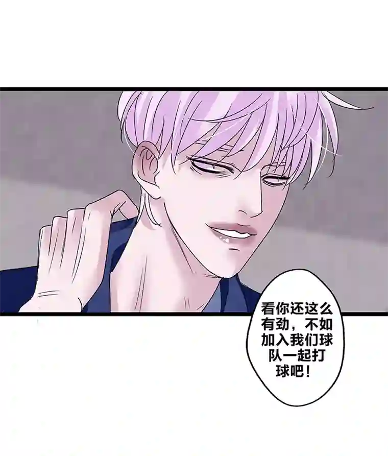 如爱相生＃65温存