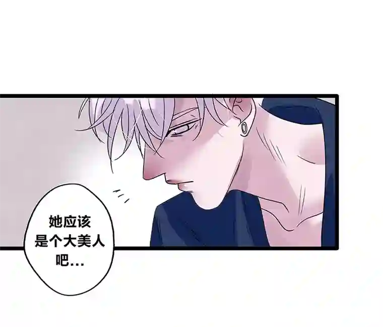 如爱相生＃65温存