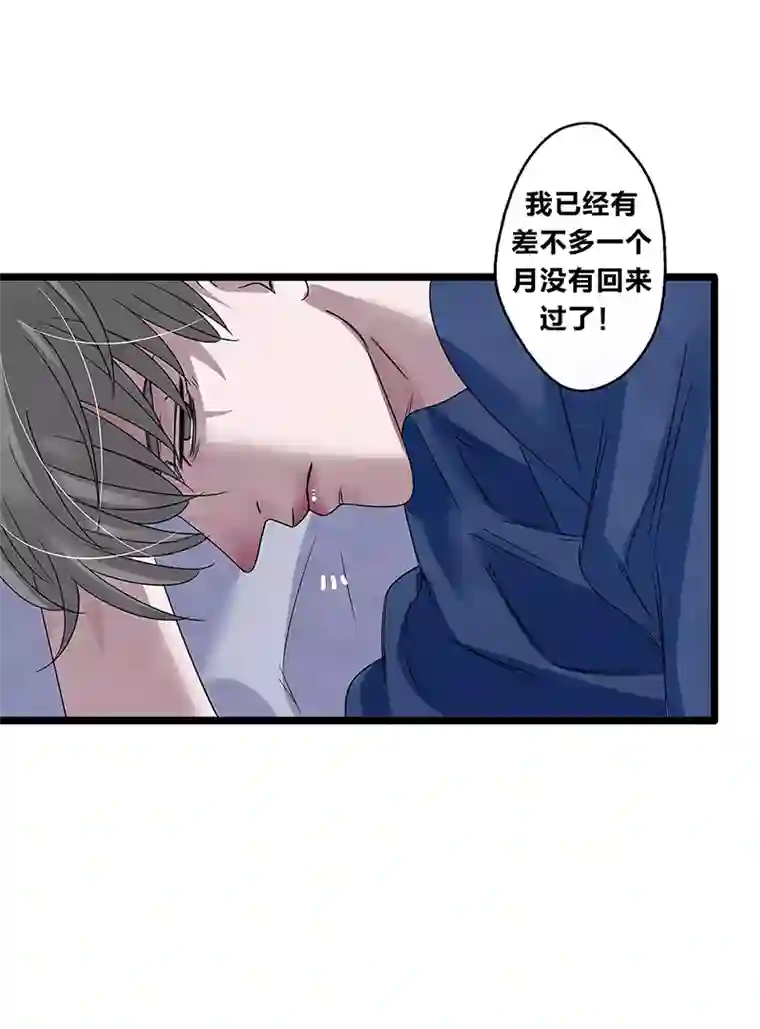 如爱相生＃65温存