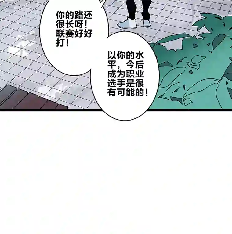 如爱相生＃80爸爸