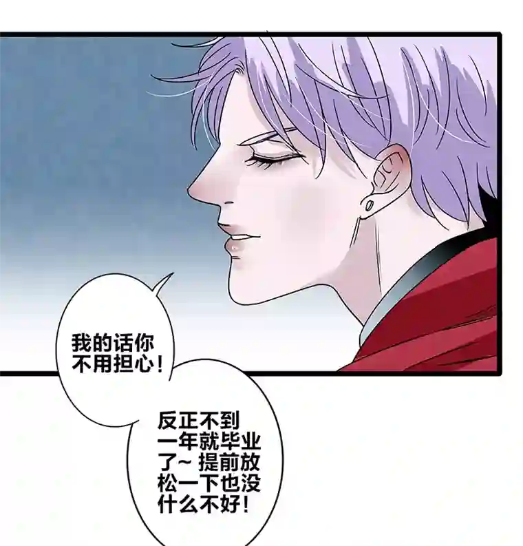 如爱相生＃80爸爸