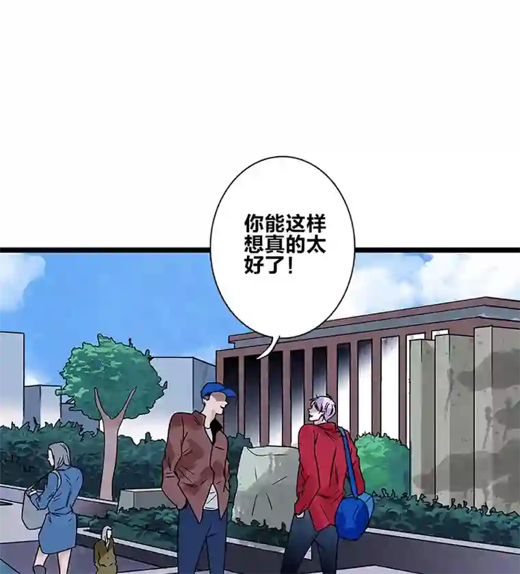如爱相生＃80爸爸