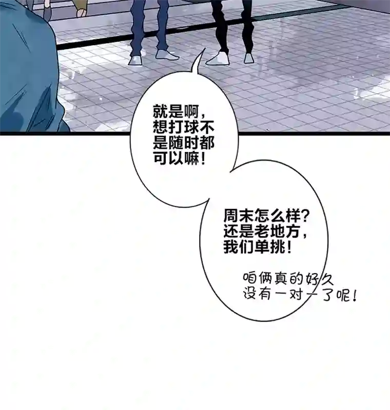 如爱相生＃80爸爸