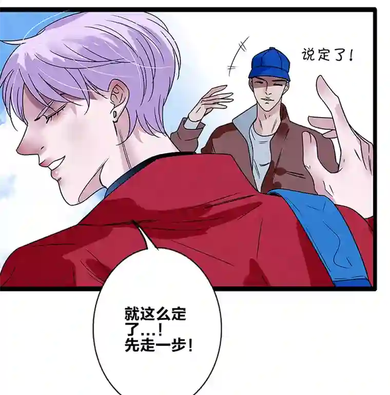 如爱相生＃80爸爸