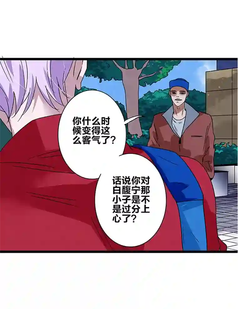如爱相生＃80爸爸