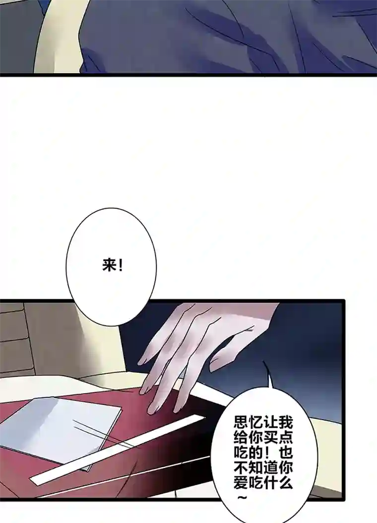 如爱相生＃80爸爸