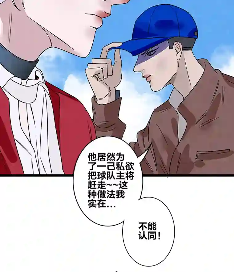 如爱相生＃80爸爸