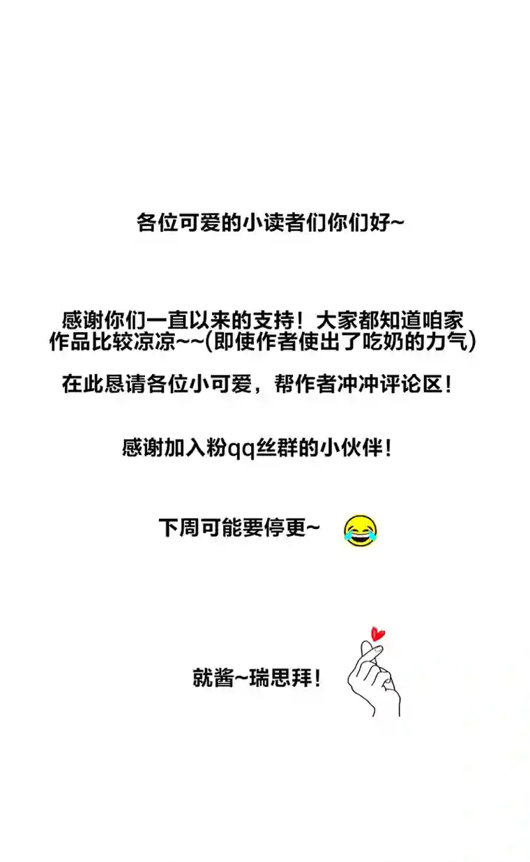 如爱相生＃80爸爸